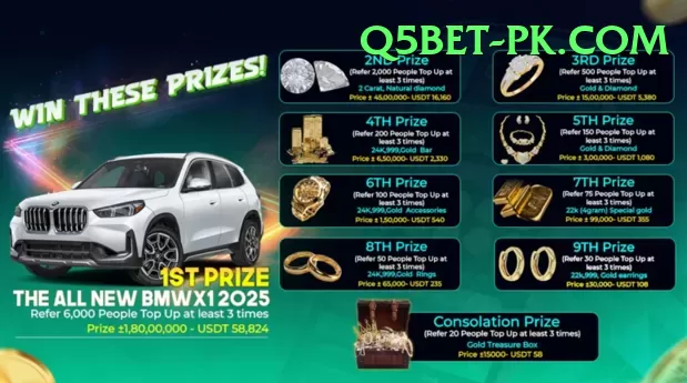 666p Gold v5.7.4 Screenshot 1