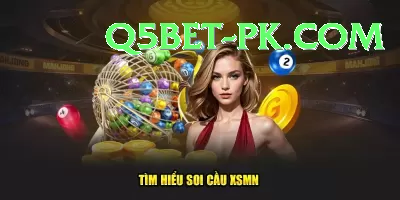 lottery result lottery result Prime PK v1.2.0 Screenshot 1 - 3