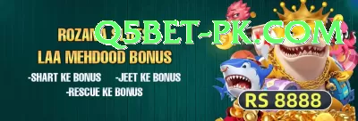 PK33Game Gold Pakistan Screenshot 2 - 4