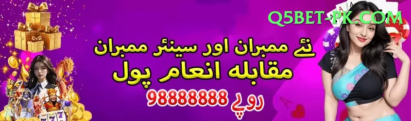 pkr99 VIP Screenshot 1