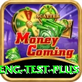 ind eng test Official v2.5.0