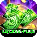 luck55 Pro1 v2.9.4
