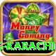 national bank karachi Premium Edition v2.0.7