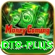wealth dt9 Turbo Pro v1.7.3
